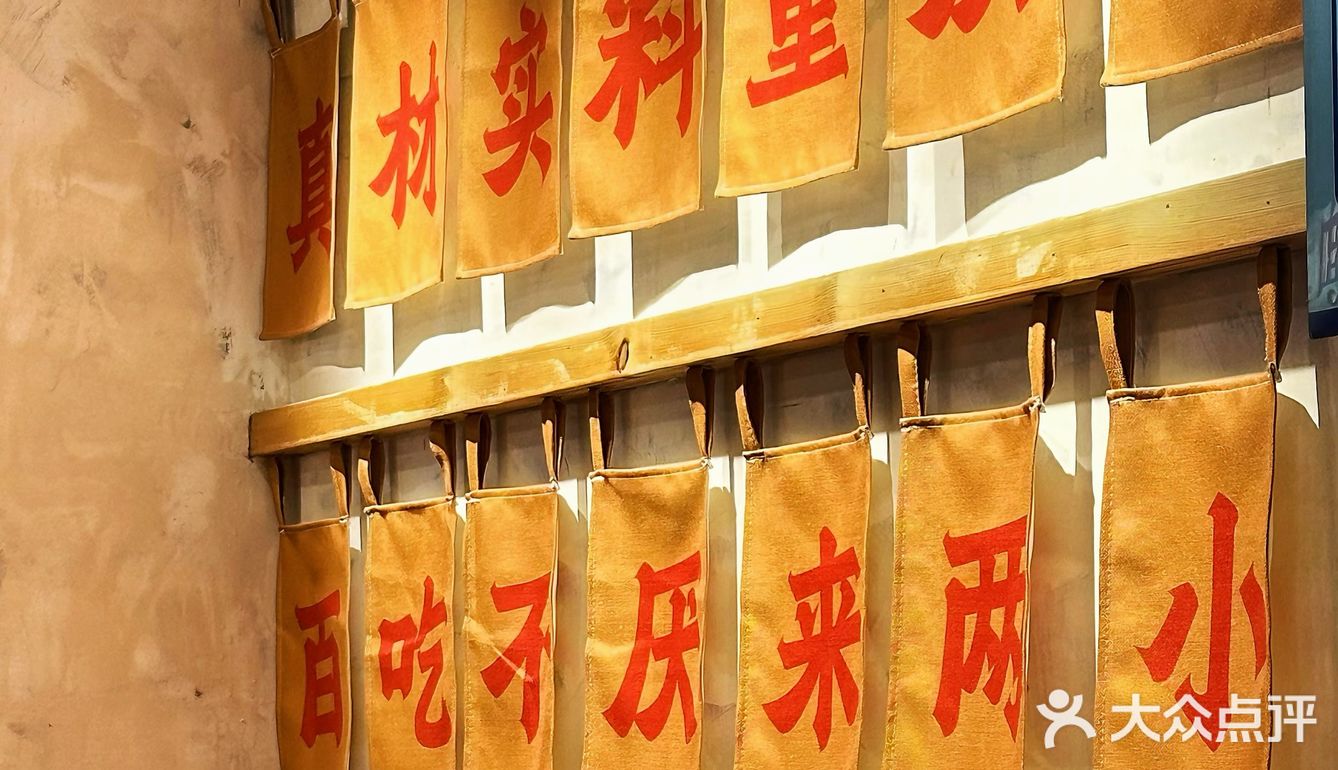 上海新店 | 在魔都里吃一碗山城味儿