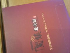 -一叶一世界·素食餐厅(锦华万达店)