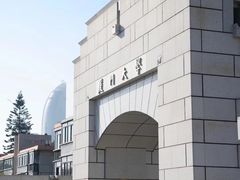 -厦门大学(思明校区)