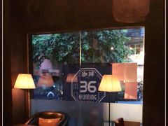 -HUNTING BAR亨霆鸡尾酒馆(越秀淘金店)