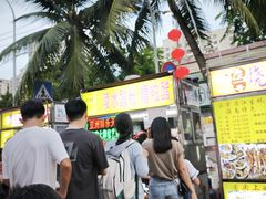 -海大南门夜市(海富街店)