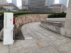 -上海市外滩历史纪念馆