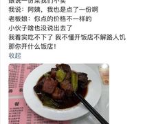 -茂隆餐厅(进贤路店)