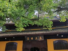 -西园戒幢律寺
