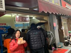 门面-香酥鸡排(京汉大道店)