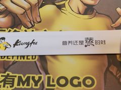 -真功夫(搜秀城店)