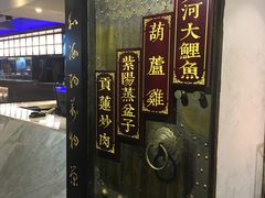 -秦唐一号西安菜馆(钟楼店)