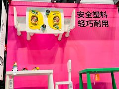 -IKEA宜家家居(南京商场)