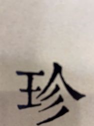 -ONE MORE变画