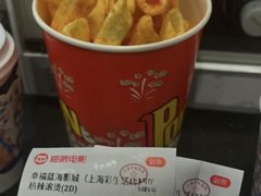 -幸福蓝海影城(上海闵行日月光中心杜比全景声店)