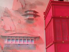 -良设夜宴 LIANGSHE