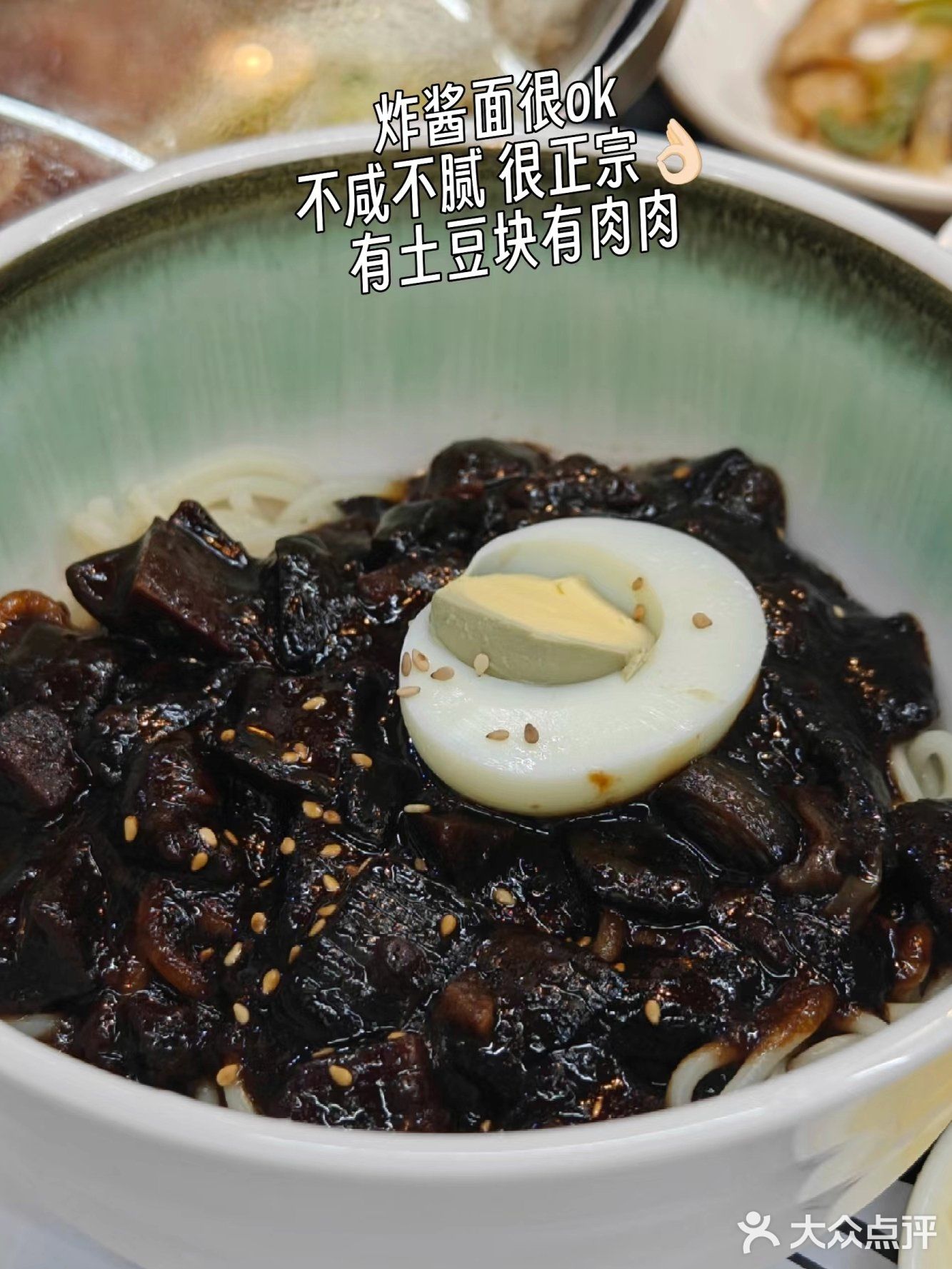 韩国人自己开…还开了十几年…这韩国料理有东西