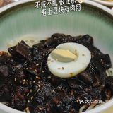 韩国人自己开…还开了十几年…这韩国料理有东西