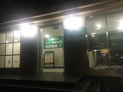 -BHG生活超市(安贞店)