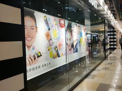-鹏欣水游城
