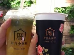 厝内水果茶-厝内小眷村(西单大悦城店)