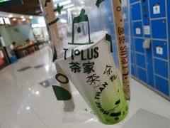 -TPLUS茶家(浦电路店)