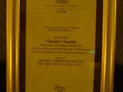 -上海和平饭店 Fairmont Peace Hotel