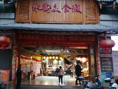-水街美食城(泛宇邕江一品店)