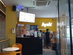 -艾薯夫妇Aysh(福田星河COCOPark店)