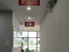 -土豆口腔(凤凰北总店)