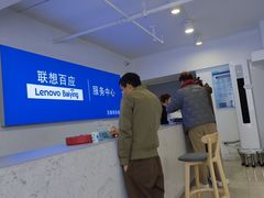 -华为手机笔记本电脑维修中心(徐汇店)