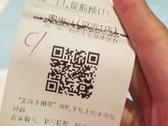 -肉串汪(望京店)