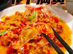 -丹江渔村(望京店)