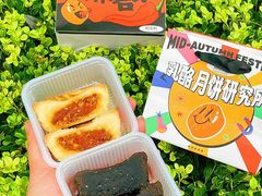 -御品轩(汉神购物广场店)