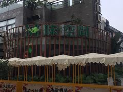 -凤城·食都