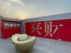 -开元商城(钟楼店)