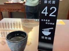 -百年老字号·观振兴蟹黄面·三虾面·苏式面(观前街富仁坊巷店)