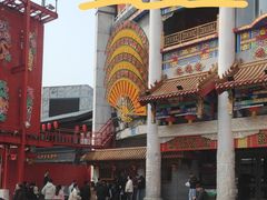 -中街刘老根大舞台