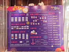 -北京华联购物中心(天通苑店)