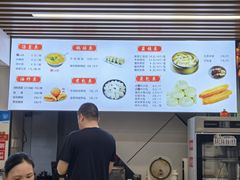 -昭德轩