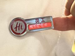 -海底捞火锅(平谷华联店)