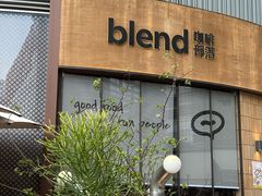 -blend咖啡部落(卓悦中心店)