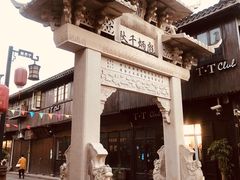 -川沙古镇-停车场