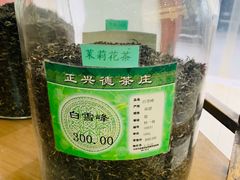 -正兴德(牛街店)