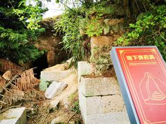 -长门炮台