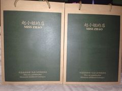 -赵小姐的店(鼓浪屿三友店)