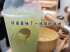-喜茶(佛山南海万科广场店)