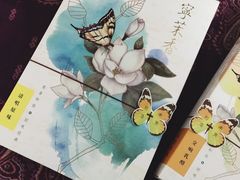 -好一朵茉莉花(老门东店)