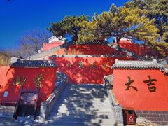 -妙峰山风景名胜区