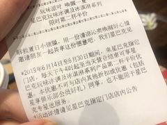 -星巴克臻选(北京太阳宫凯德店)