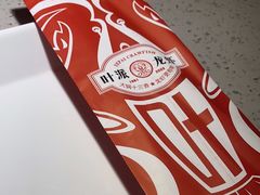 -叶派龙虾·招牌十三香(合肥路首店)