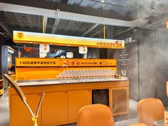 -潮发潮汕牛肉店(软件基地店)