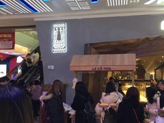 门面-LELECHA乐乐茶(上海五角场万达广场店)