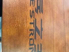 -兵立王鲜果茶·奶茶(文庙店)