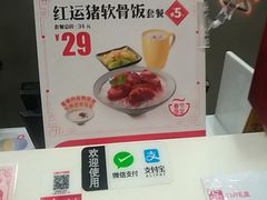 -永和大王(香缤店)